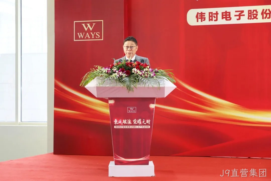1749016805950898.jpg J9直营集团代表.jpg